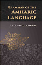 Grammar Of The Amharic Language - Gyan Books | Grocsy