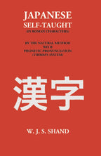 Japanese Self-Taught (Thimm’S System, In Roman Characters) - Gyan Books | Grocsy