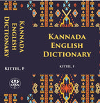 Kannada-English Dictionary - Gyan Books | Grocsy