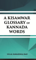 A Kisamwar Glossary Of Kannada Words - Gyan Books | Grocsy