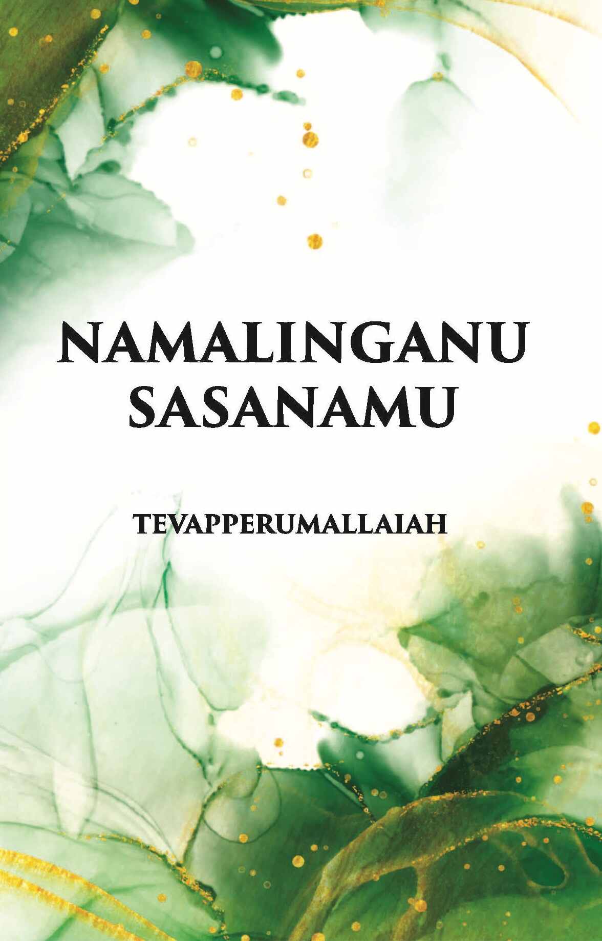 Namalinganu Sasanamu - Gyan Books | Grocsy