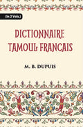 Dictionnaire Tamoul-Francais, Par Deux Missionnaires Apostoliques De La Congregation Des Missions-Etrangeres Vol. 1st - Gyan Books | Grocsy