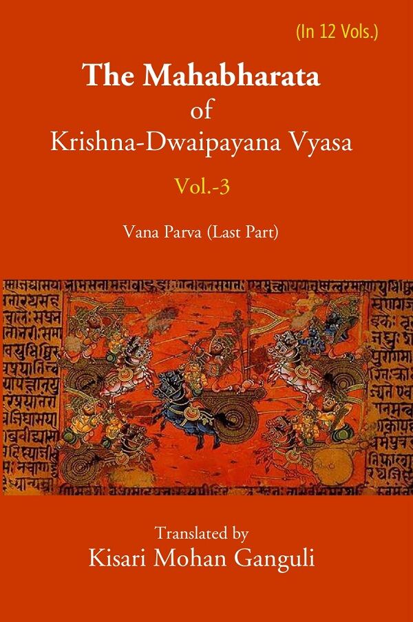 The Mahabharata Of Krishna-Dwaipayana Vyasa (Vana Parva (Last Part) 3rd - Gyan Books | Grocsy