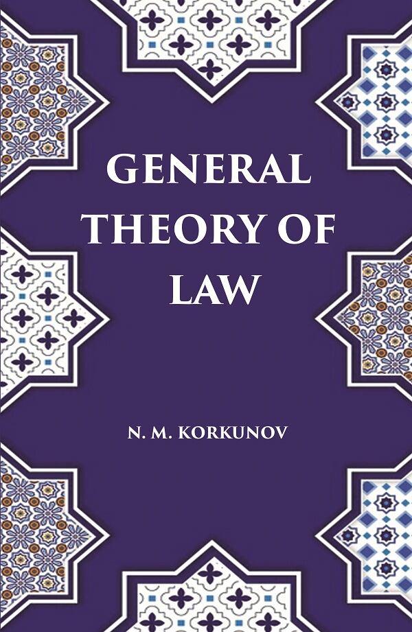 General Theory of Law - Gyan Books | Grocsy