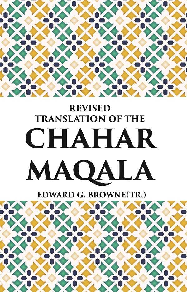 REVISED TRANSLATION OF THE CHAHAR MAQALA - Gyan Books | Grocsy