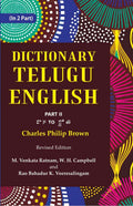 Dictionary Telugu-English 2nd Part - Gyan Books | Grocsy