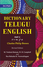 Dictionary Telugu-English 2nd Part - Gyan Books | Grocsy