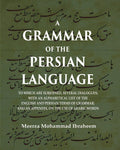 A Grammar Of The Persian Language: To Which Are Subjoined, Several Dialogues; With An Alphabetical List - Gyan Books | Grocsy