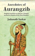 Anecdotes of Aurangzib: (English translation of Ahkam-i-Alamgiri ascribed to Hamid-ud-din Khan Bahadur) - Gyan Books | Grocsy