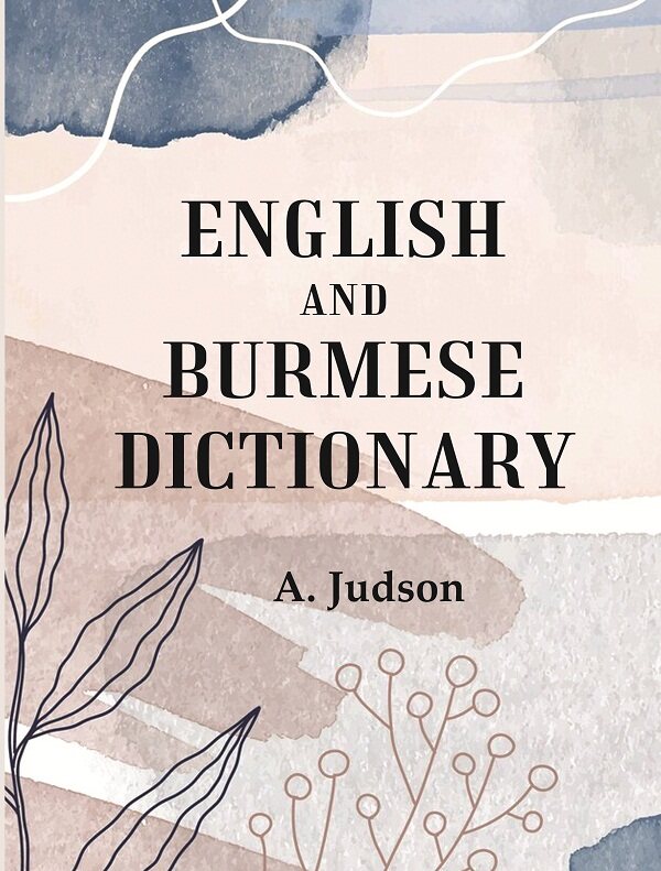 English and Burmese Dictionary - Gyan Books | Grocsy