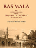 Ras Mala: Or, Hindoo Annals of the Province of Goozerat, in Western India - Gyan Books | Grocsy
