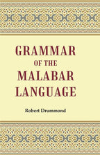 Grammar of the Malabar Language - Gyan Books | Grocsy