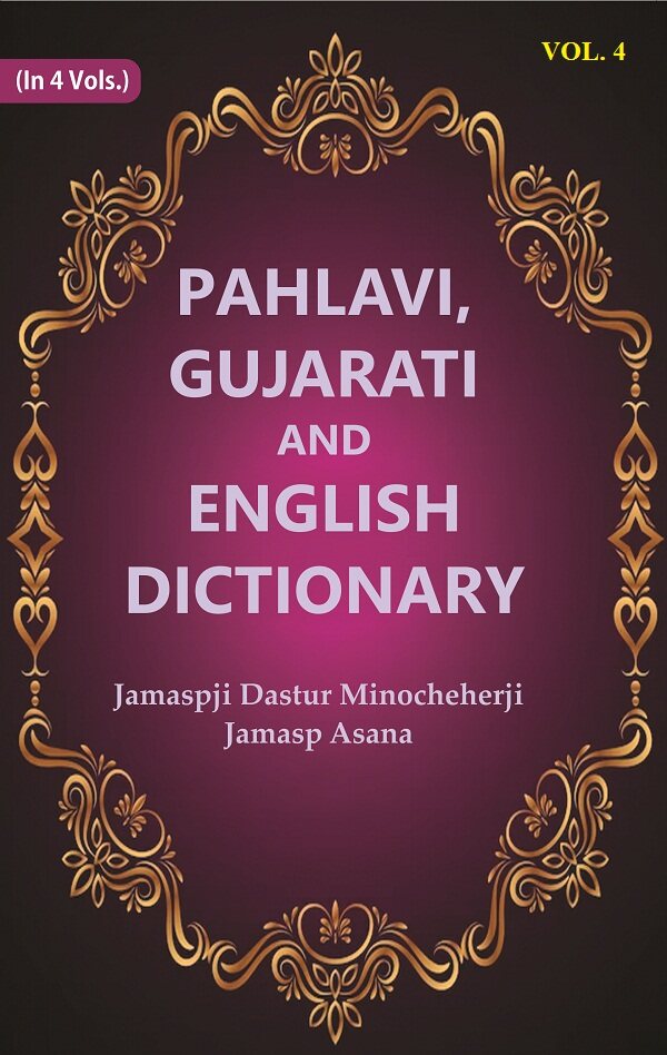 Pahlavi, Gujarati and English Dictionary 4th - Gyan Books | Grocsy