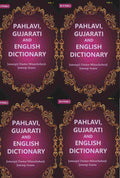 Pahlavi, Gujarati and English Dictionary 4 Vols. Set - Gyan Books | Grocsy