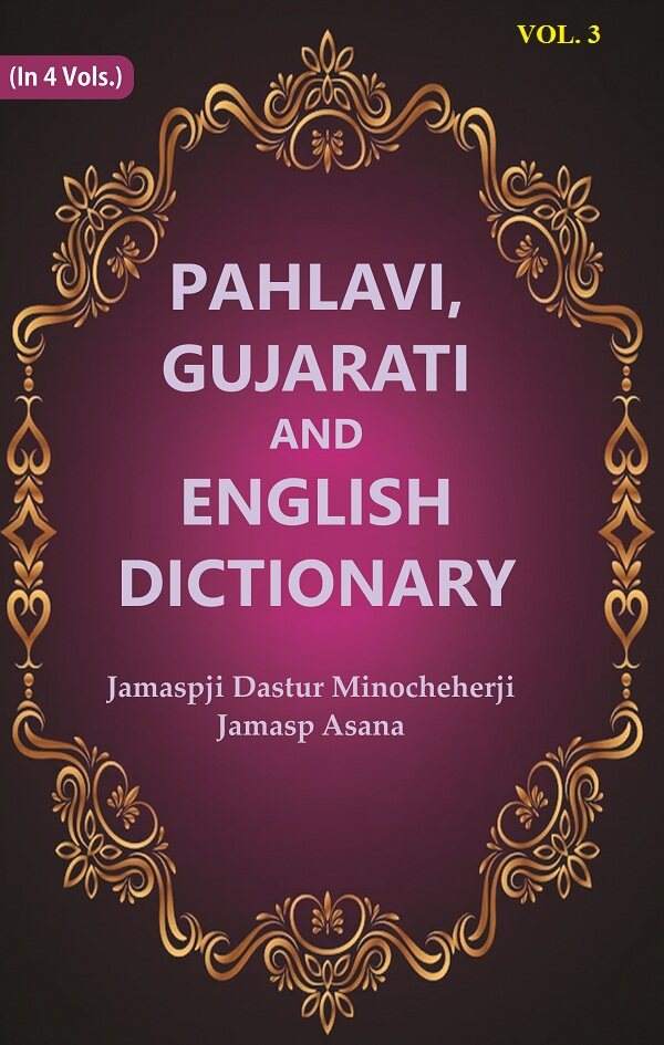 Pahlavi, Gujarati and English Dictionary 3rd - Gyan Books | Grocsy