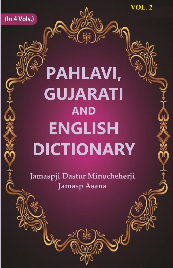 Pahlavi, Gujarati and English Dictionary 2nd - Gyan Books | Grocsy
