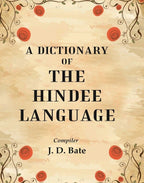 A Dictionary of the Hindee Language - Gyan Books | Grocsy