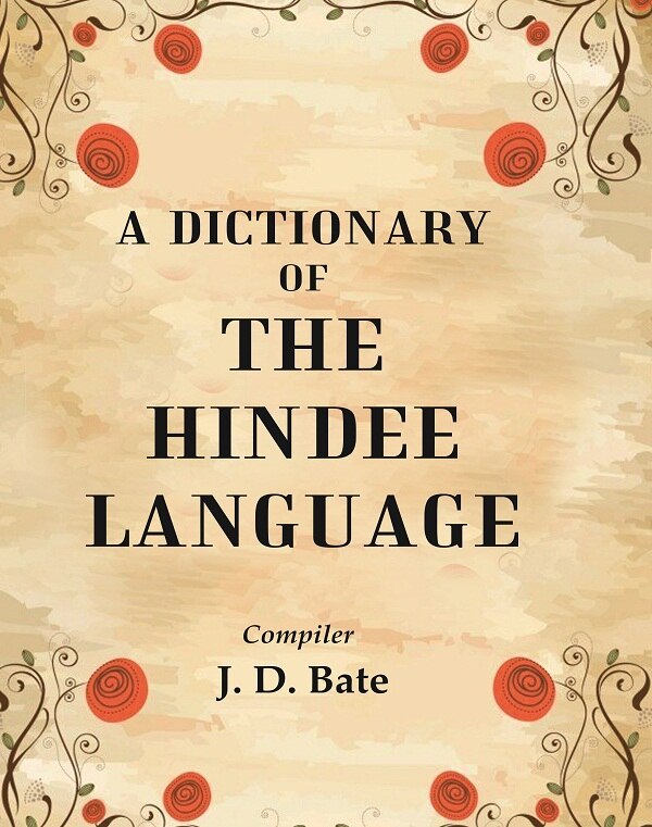 A Dictionary of the Hindee Language - Gyan Books | Grocsy