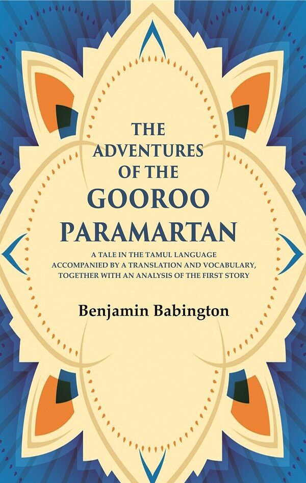 The Adventures Of The Gooroo Paramartan: A Tale In The Tamul Language Accompanied By A Translation And - Gyan Books | Grocsy