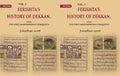 Ferishta's History of Dekkan: From the first Mahummedan Conquests 2 Vols. Set - Gyan Books | Grocsy