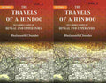 The Travels of a Hindoo To Various Parts of Bengal and Upper India 2 Vols. Set - Gyan Books | Grocsy