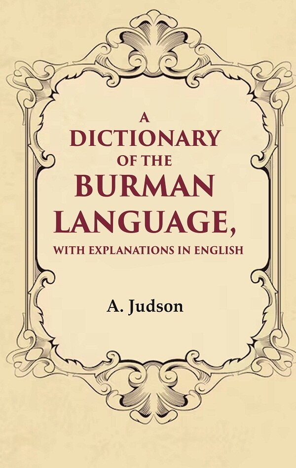 A Dictionary of the Burman Language, With Explanations in English - Gyan Books | Grocsy