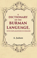 A Dictionary of the Burman Language, With Explanations in English - Gyan Books | Grocsy