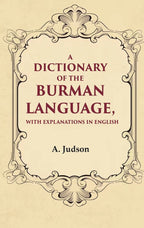A Dictionary of the Burman Language, With Explanations in English - Gyan Books | Grocsy
