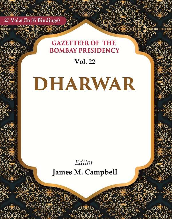 Gazetteer of the Bombay Presidency: Dharwar 22nd - Gyan Books | Grocsy