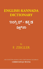 English-Kannada Dictionary - Gyan Books | Grocsy