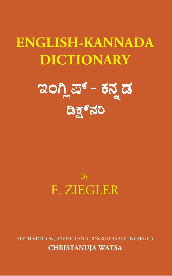 English-Kannada Dictionary - Gyan Books | Grocsy