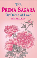 The Prema Sagara: Or Ocean of Love - Gyan Books | Grocsy