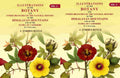 Illustrations Of The Botany And Other Branches Of The Natural History Of The Himalayan 2 Vols. Set - Gyan Books | Grocsy