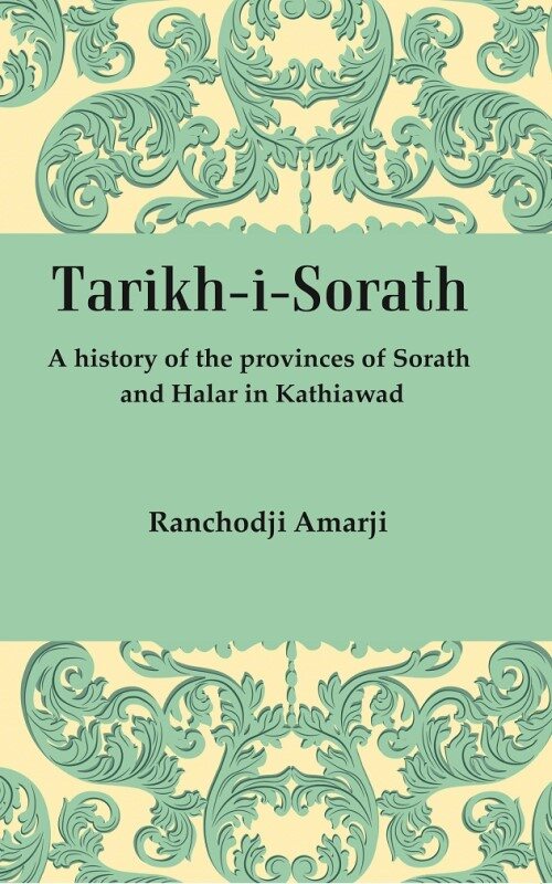 Tarikh-I-Sorath: A History of the provinces of Sorath and Halar in Kathiawad - Gyan Books | Grocsy