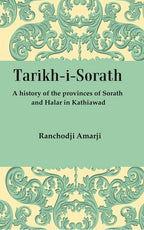 Tarikh-I-Sorath: A History of the provinces of Sorath and Halar in Kathiawad - Gyan Books | Grocsy
