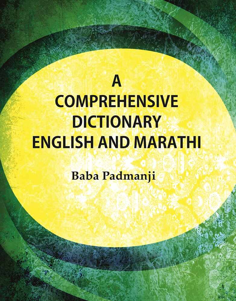 A Comprehensive Dictionary : English and Marathi - Gyan Books | Grocsy