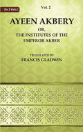 Ayeen Akbery or, The Institutes of the Emperor Akber 2nd - Gyan Books | Grocsy