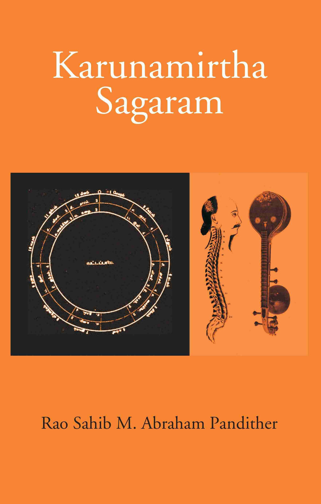 Karunamirtha Sagaram : Extract from the first book on Srutis Part I, II & III - Gyan Books | Grocsy