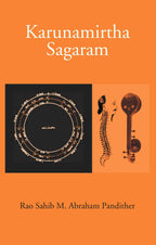 Karunamirtha Sagaram : Extract from the first book on Srutis Part I, II & III - Gyan Books | Grocsy