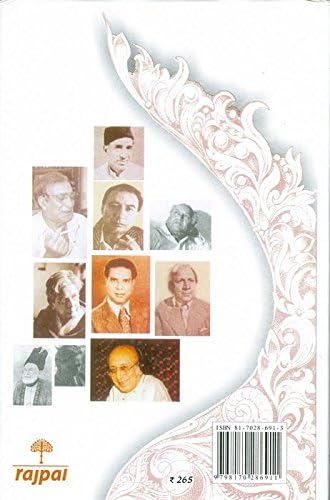 A Treasury Of Urdu Poetry - Kuldip Salil 
(Selection And Translation By) | Grocsy