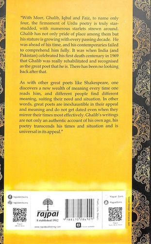 Diwan-E-Ghalib - Kuldip Salil 
(Translated By) | Grocsy