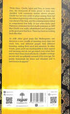 Diwan-E-Ghalib - Kuldip Salil 
(Translated By) | Grocsy