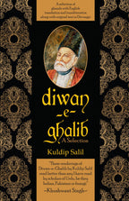Diwan-E-Ghalib - Kuldip Salil 
(Translated By) | Grocsy