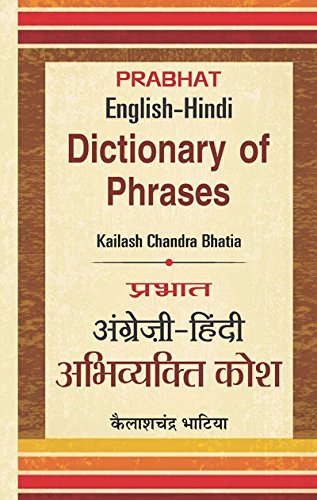 Angrezi-Hindi Abhivyakti Kosh (English-Hindi Dictionary Of Phrases) Idioms, Phrases & Proverbs: With Hindi Meanings & Usage—Hindi Edition-Kailash Chandra Bhatia | Grocsy