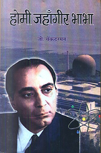 Homi Jahangir Bhabha-Ganeshan Venkatraman | Grocsy