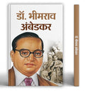 Dr. Bhimrao Ambedkar डॉ. भीमराव अंबेडकर Biography Of The Messiah Of Dalits And Architect Of Indian Constitution In Hindi-Pankaj Kishor | Grocsy