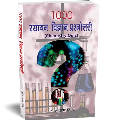 1000 Rasayan Vigyan Prashnottari: Chemistry Question & Answers Engaging Quizzes Science Trivia Books In Hindi-Sitaram Singh | Grocsy