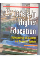 Crisis in Higher Education Role Analysis of Teachers in a University System - Gyan Books | Grocsy