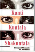 Kunti Kuntala Shakuntala - Gyan Books | Grocsy
