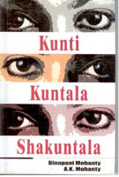 Kunti Kuntala Shakuntala - Gyan Books | Grocsy